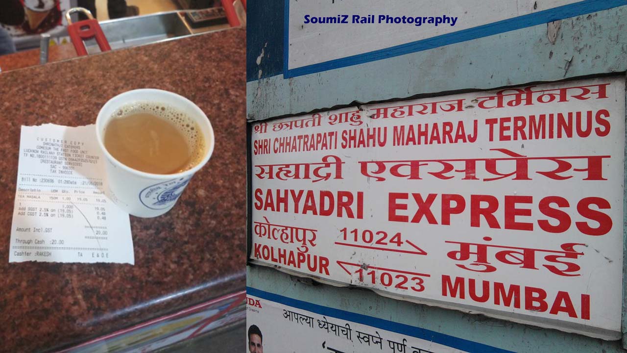 Shatabdi Express: చాయ్ రూ.20 .. సర్వీస్ చార్జ్ రూ 50.. ఖంగుతిన్న ప్రయాణికుడు