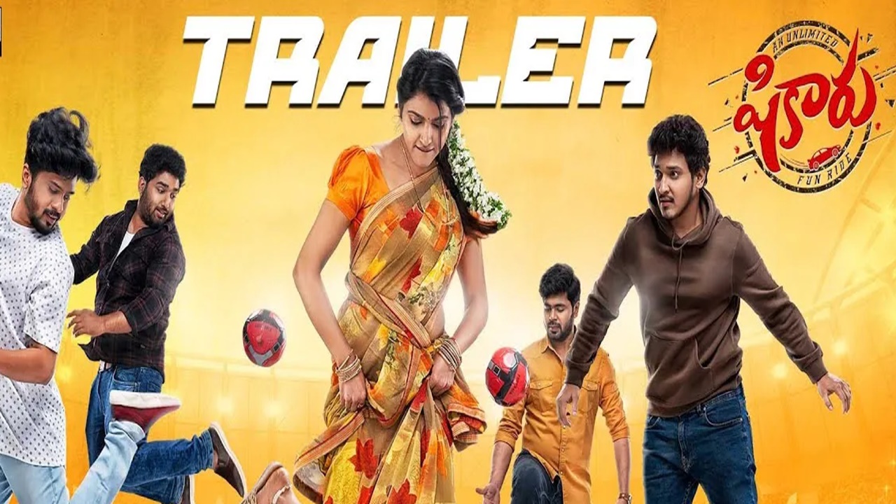 Shikaaru Review: షికారు