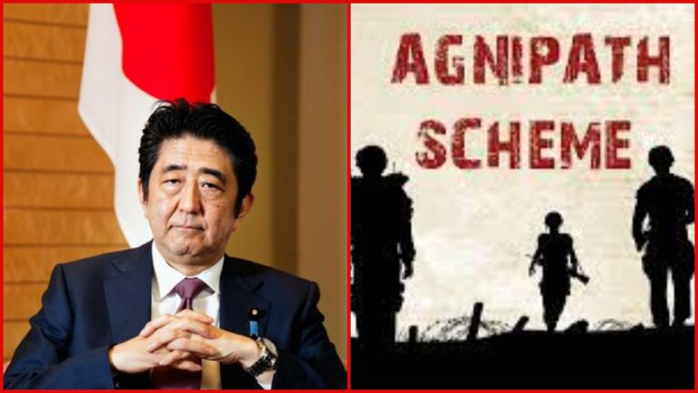 Shinzo Abe: షింజో అబే హత్యకు అగ్నిపథ్ పథకానికి ముడిపెడుతూ కథనం