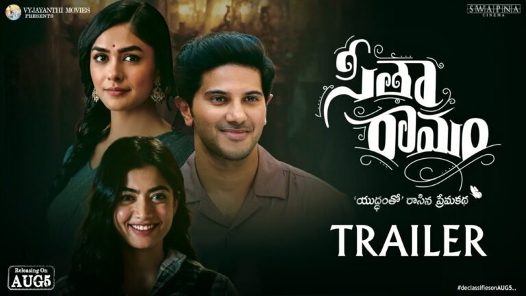 Sita Ramam Trailer: సీత కోసం వెతుకుతున్న రష్మిక.. ఇంతకీ రామ్ ఎవరు?