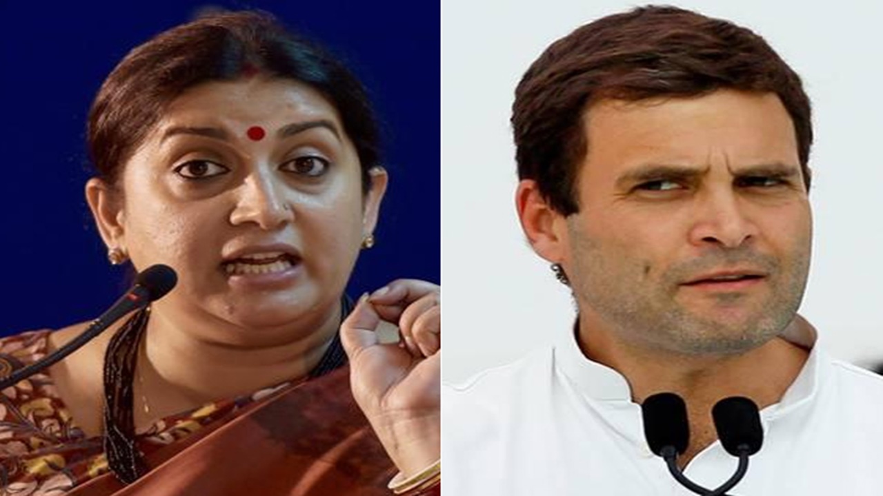 Smriti Irani: The guts to question are stumbling.. Smriti fire on Rahul