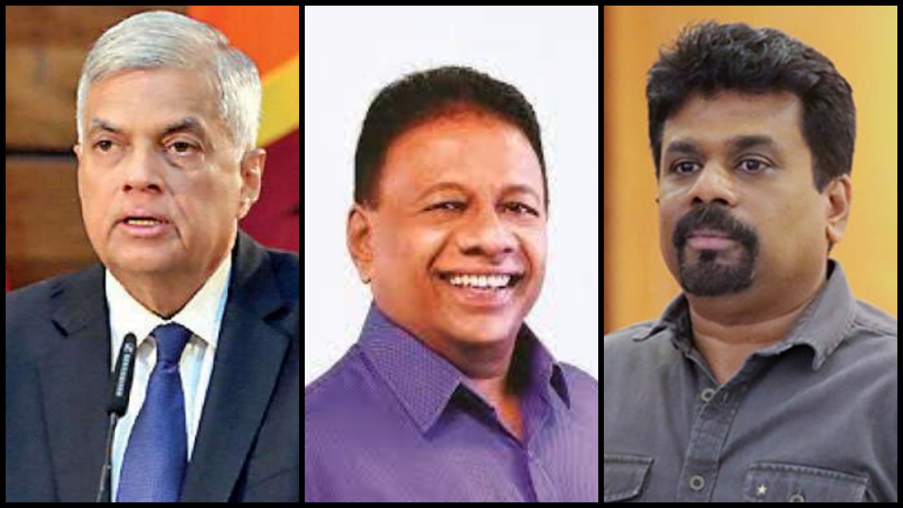 Sri lanka Presidential Election: నేడే శ్రీలంక అధ్యక్షుడి ఎన్నిక.. బరిలో ముగ్గురు