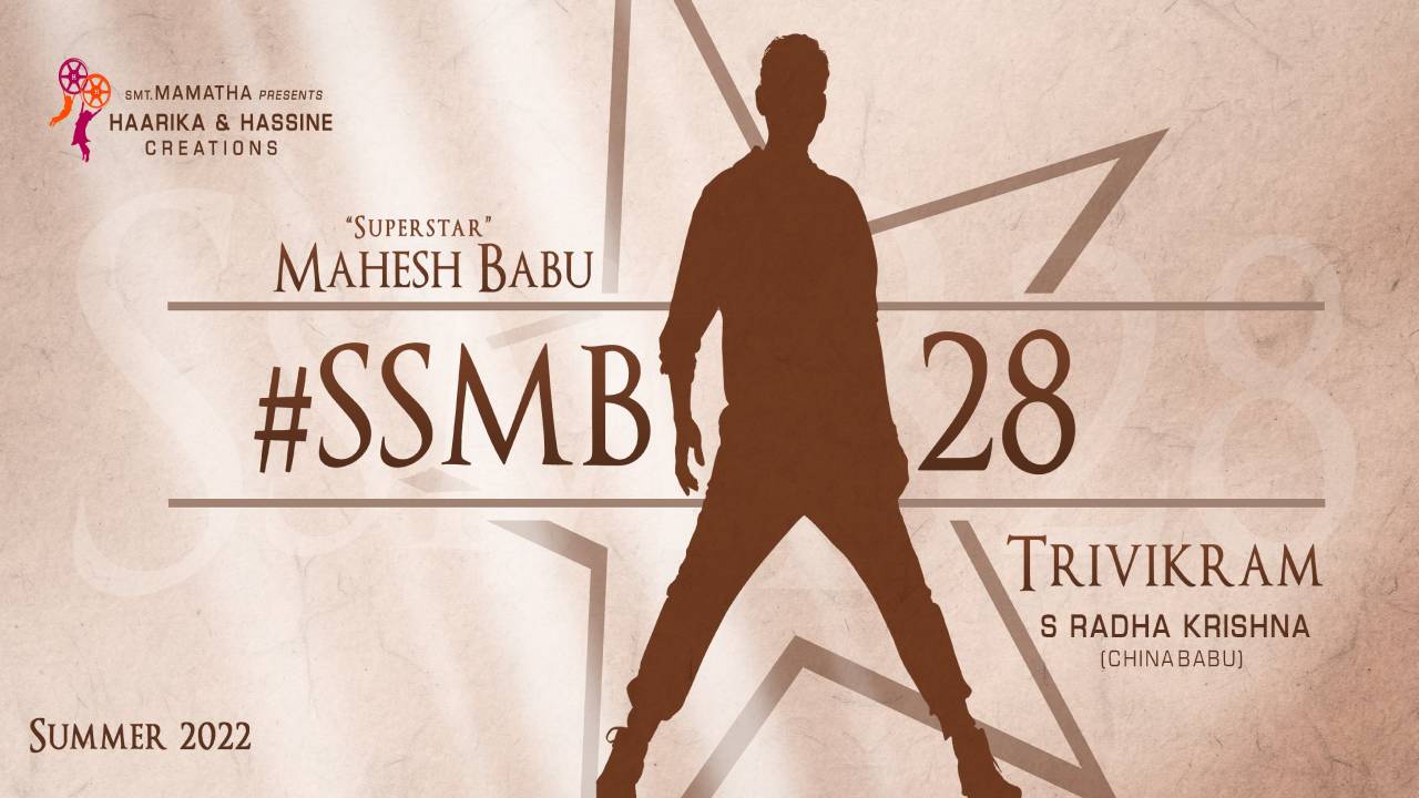 SSMB 28 : ఆగస్ట్ నుంచే మహేశ్, త్రివిక్రమ్ సినిమా