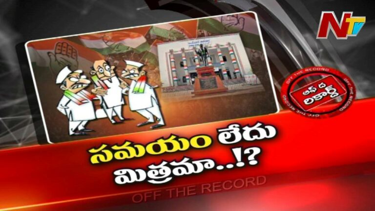 TCongress : ముందస్తు ఎన్నికలపై కాంగ్రెస్ లెక్కలేంటి.? అందుకే తొందరపడుతున్నారా..?