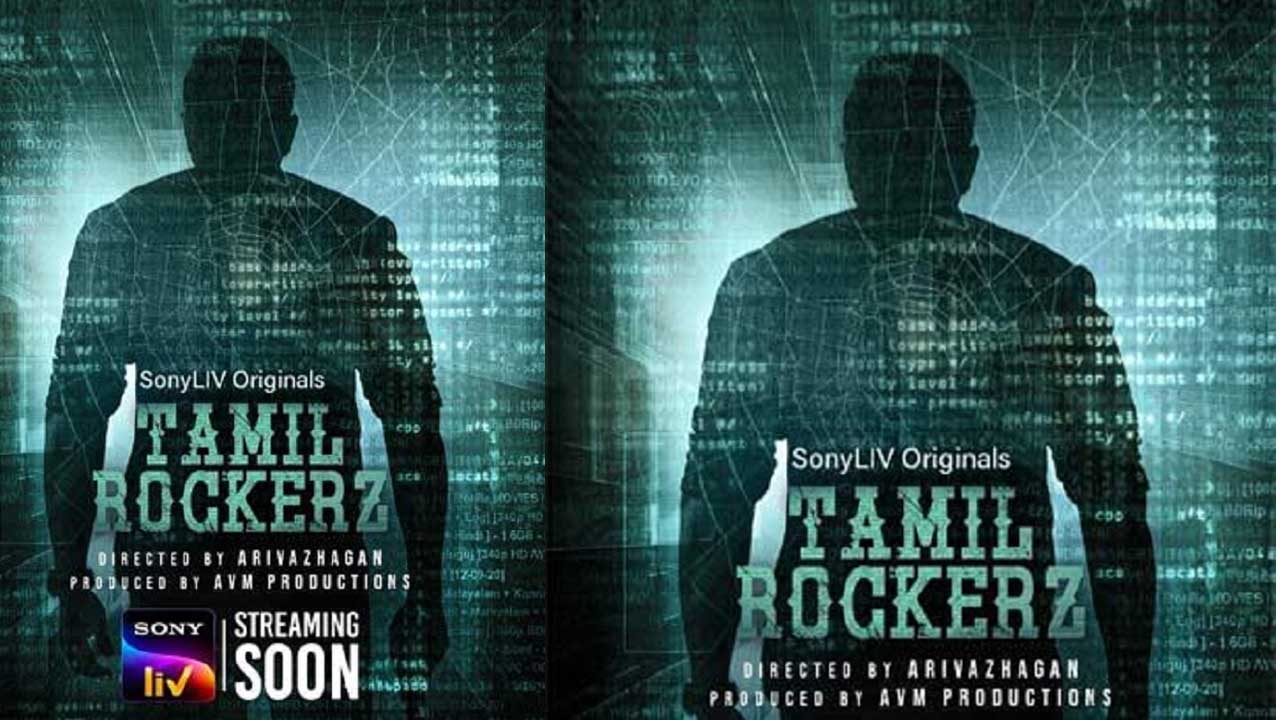 Tamil Rockers: పైరసీ కింగ్ ‘తమిళ్ రాకర్స్’పై వెబ్ సీరీస్!