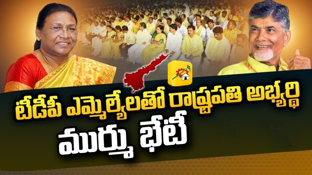 Tdp Murmu