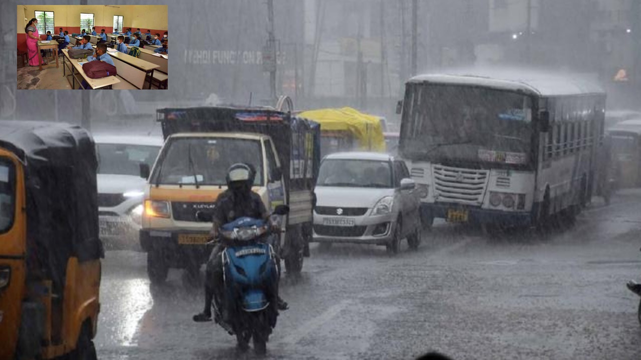 Telangana Rains: విద్యార్థులకు అలర్ట్.. రేపటి నుంచి మూడ్రోజుల పాటు సెలవులు