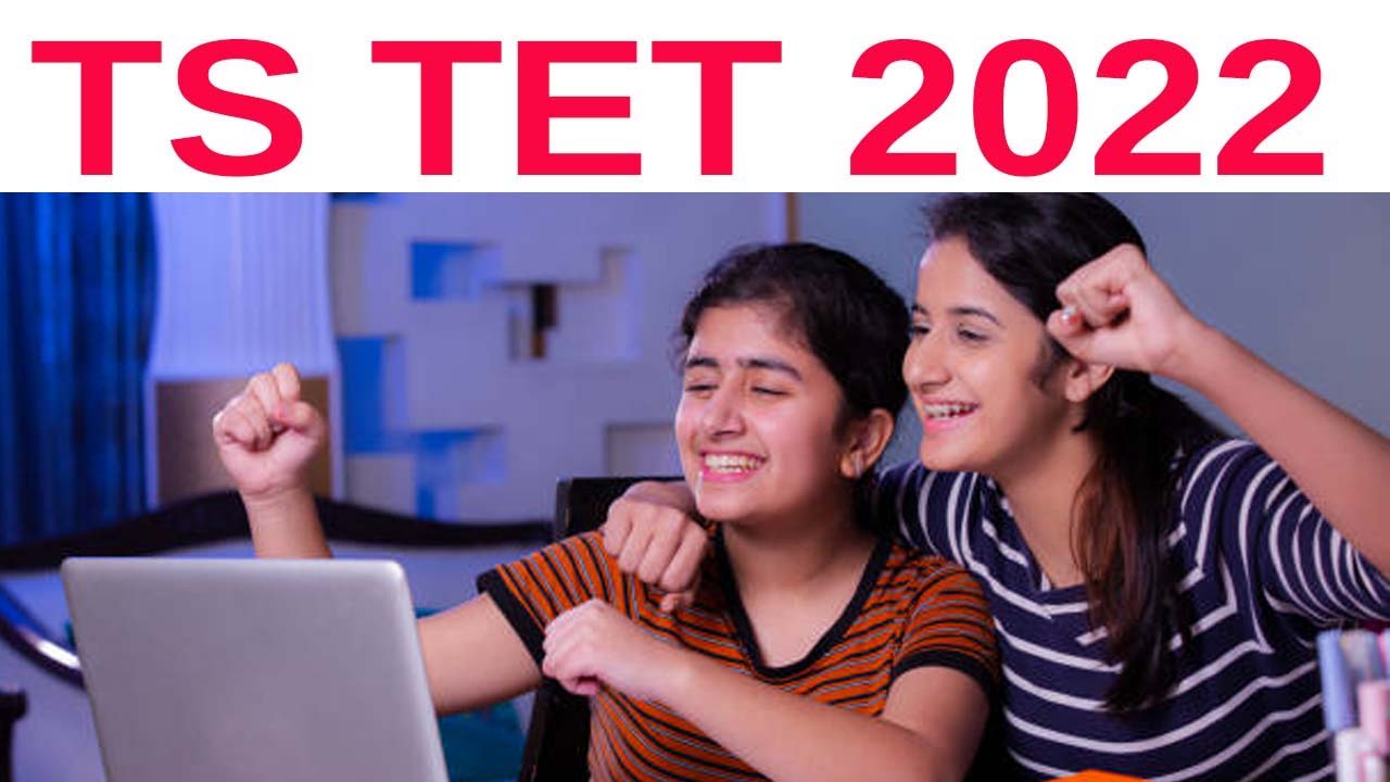 TS TET 2022: టెట్ ఫలితాలు విడుదల