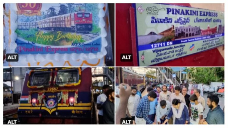 Train Birthday: రైలుకీ ఒక రోజు వచ్చింది. పుట్టిన రోజు. హ్యాపీ బర్త్‌ డే పినాకిని