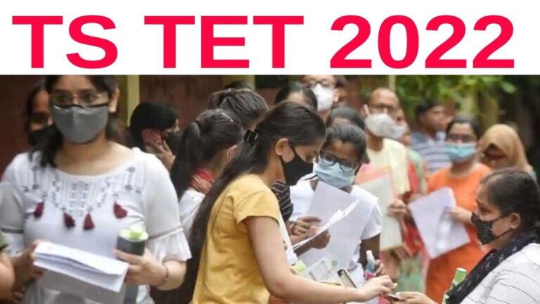 TS TET 2022: నేడు టెట్ ఫ‌లితాలు..