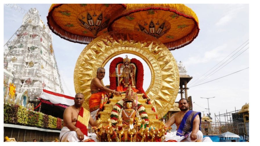Tirumala: సెప్టెంబ‌రు 27 నుండి అక్టోబ‌రు 5వర‌కు సాల‌క‌ట్ల బ్రహ్మోత్సవాలు