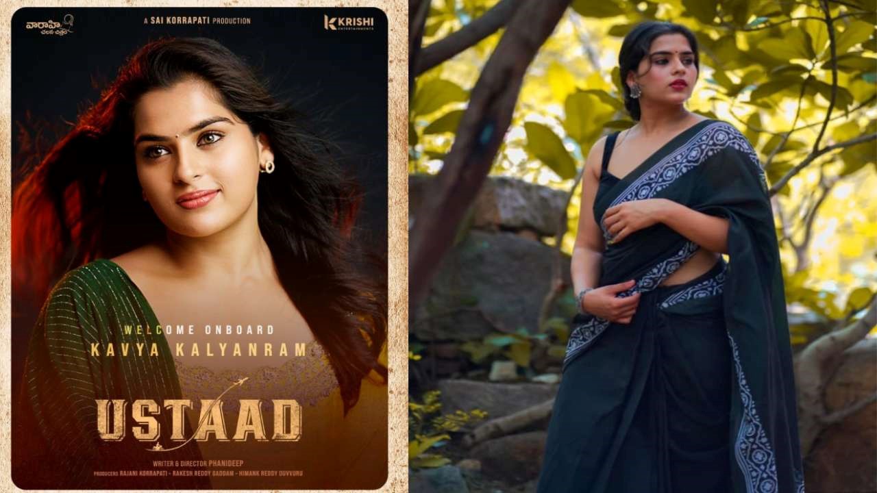 Ustaad: శ్రీసింహా కోడూరి సరసన కావ్య కళ్యాణ్ రామ్!