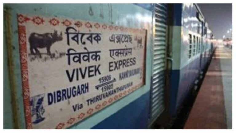 Special Train: ఈ రైలు ‘రూటే’ సెపరేటు.. దటీజ్‌ వివేక్‌ ఎక్స్‌ప్రెస్‌