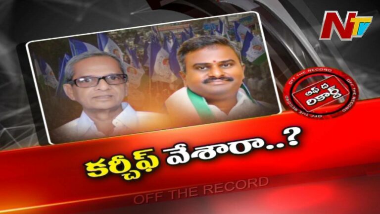 TDP : ఆ సిట్టింగ్ ఎమ్మెల్యే విన్నపాలేంటి.? ఇంతలో మరో నాయకుడు కర్చీఫ్ వేస్తున్నారా.?