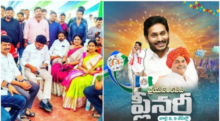 YSRCP Plenary 2022: ప్లీనరీకి చకచకా ఏర్పాట్లు.. వేదిక రెడీ