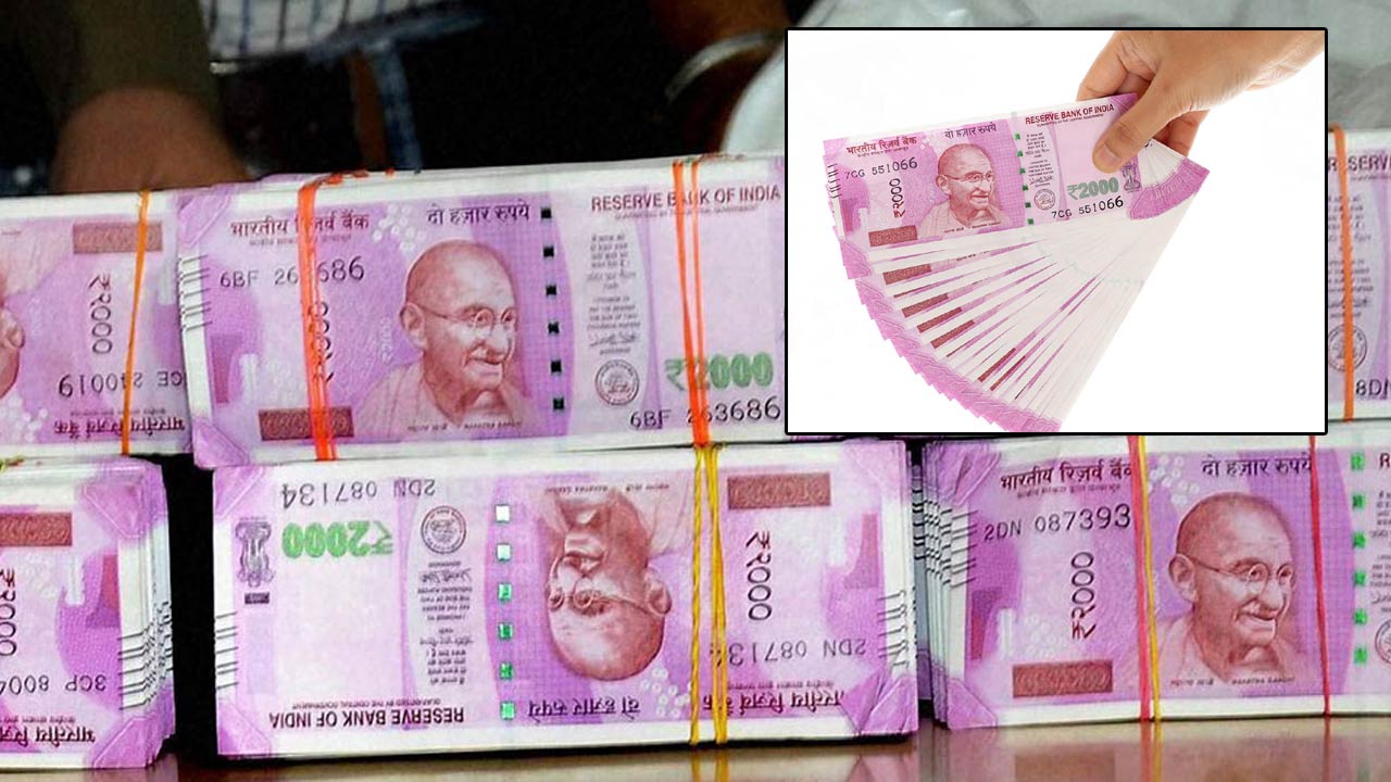 Rs 2,000 notes: రూ.2 వేల నోట్లపై అసలు విషయం బయటపడింది..!