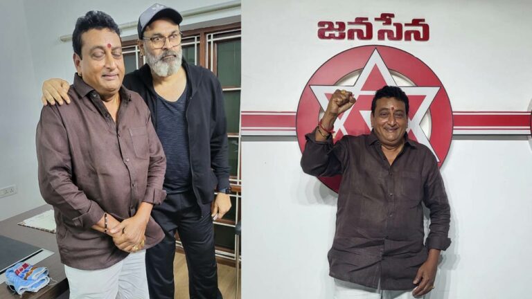 30 years PrudhviRaj: జనసేనలోకి 30 ఇయర్స్ ఇండస్ట్రీ పృథ్వి… నాగబాబుతో భేటీ