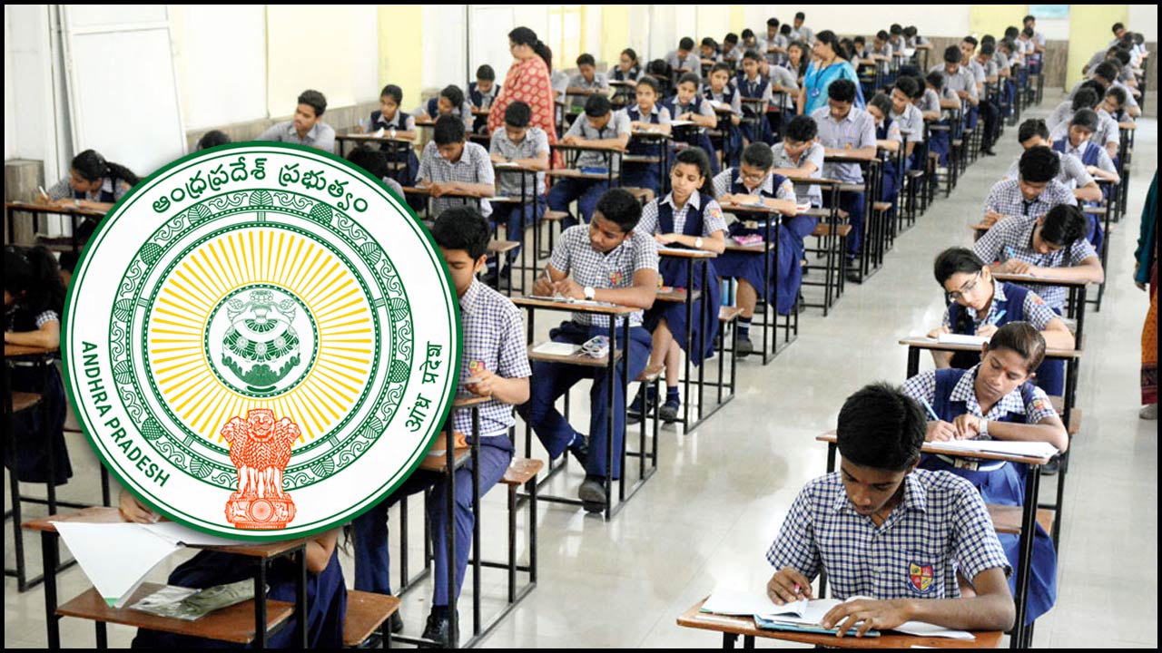 AP 10th Class Exams: ఇక నుంచి 11 కాదు.. కేవలం 6 పేపర్లే!