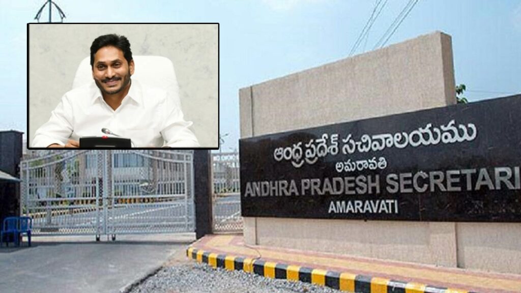 Ap Secretariat