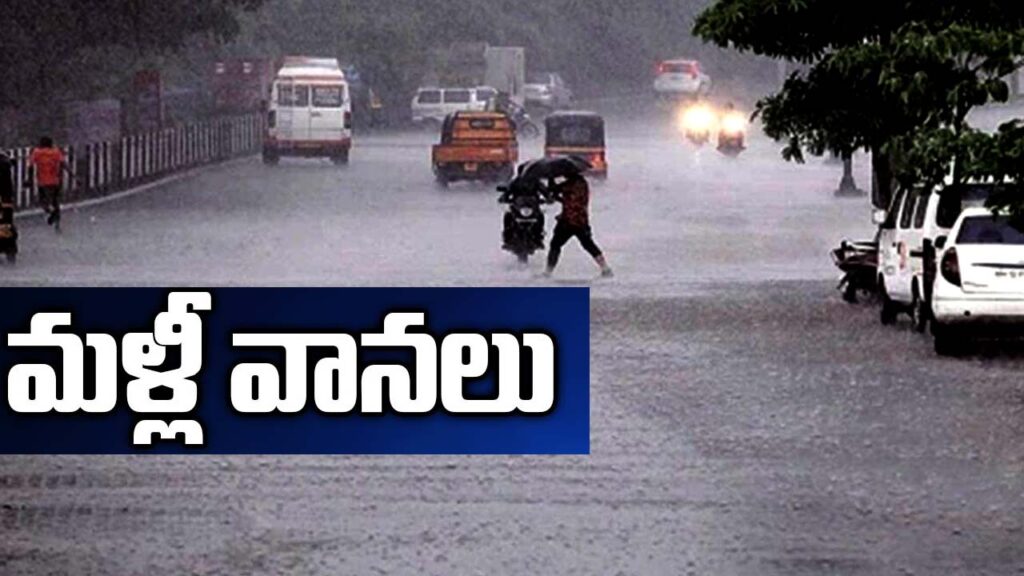 Ap, Telangana Heavy Rains