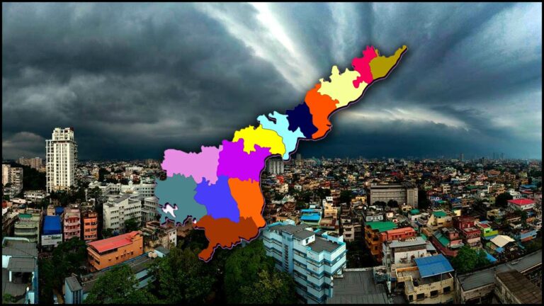 AP Weather Report: రాబోవు మూడు రోజుల్లో అక్కడ తేలికపాటి వర్షాలు