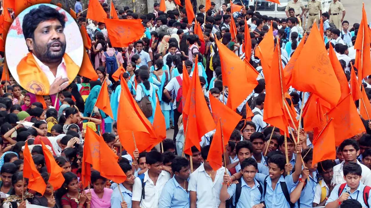 ABVP: రేపు ఇంటర్‌ విద్యాస్థంస్థల బంద్‌.. ప్రభుత్వ వైఖరికి నిరసన