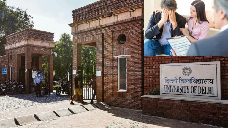 Admissions in Psychology Courses: జీవితం చాలా క్లిష్ట పరిస్థితుల్లో ఉంది. సైకాలజీ కోర్సుల్లో 50 శాతం పెరిగిన అడ్మిషన్లు.