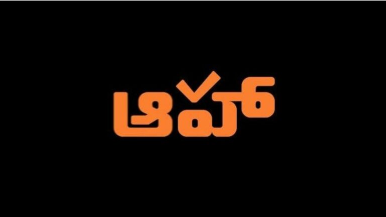 ‘Aha’ Decision: ‘ఆహా’.. ఏం నిర్ణయం?. ఆదాయం కోసం నెట్‌ఫ్లిక్స్‌ రూట్‌లో పయనం