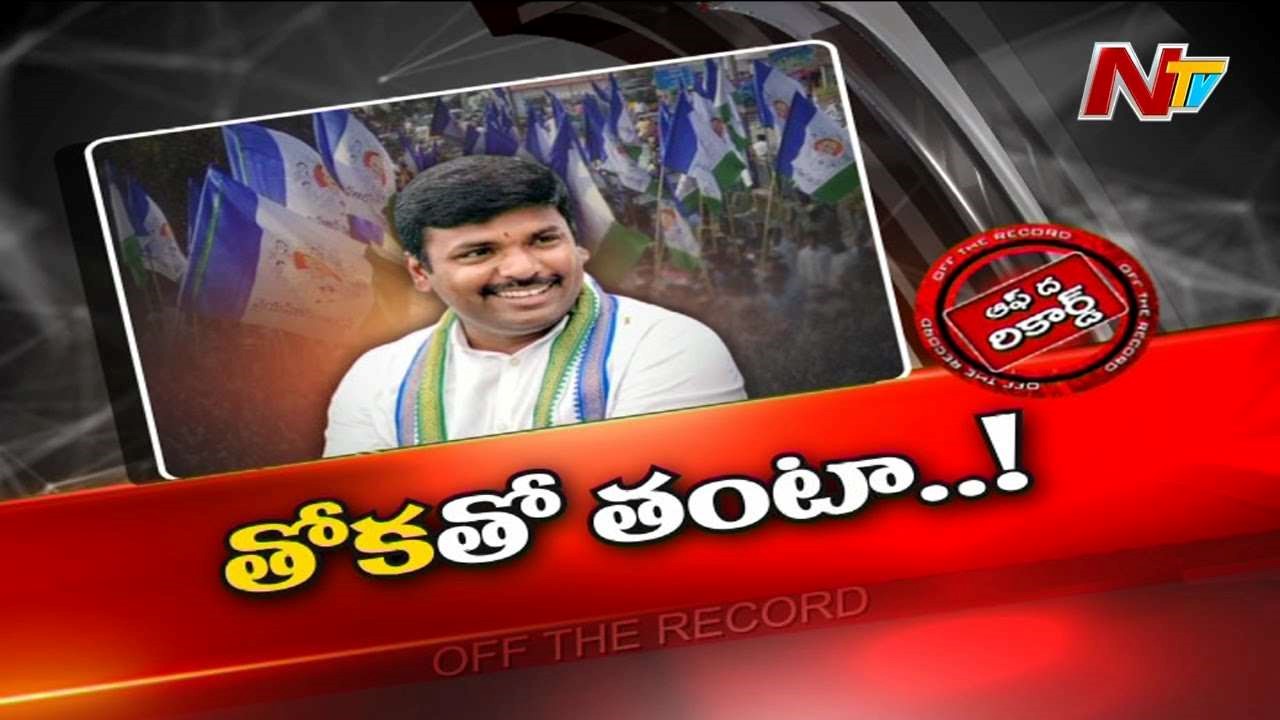 Gudivada Amarnath : మంత్రి అమర్నాథ్ కు విచిత్రమైన సమస్య..’రెడ్డి’ తెచ్చిన తంటా
