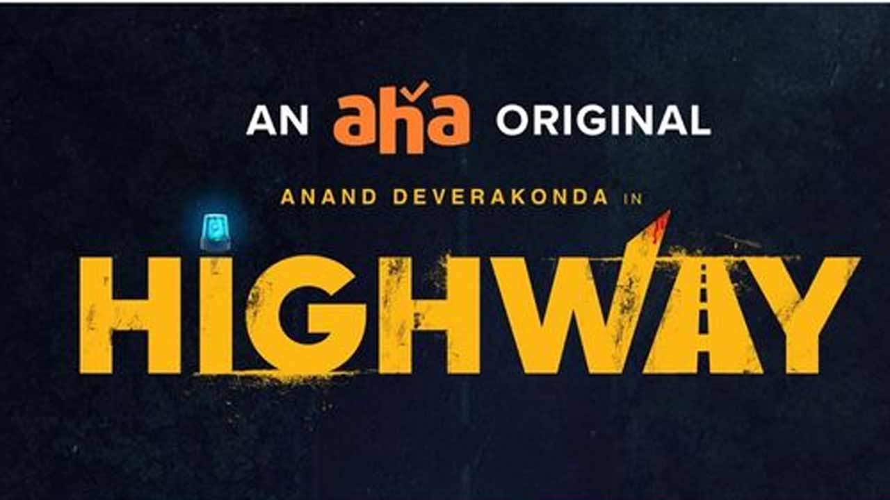 Highway : ఆనంద్ దేవరకొండ అభిషేక్ బెనర్జీ తో ఆహా ‘హైవే’