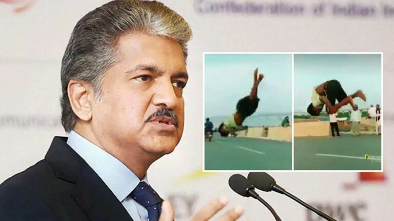 Anand Mahindra: బాలుడి స్టంట్స్‌కు ఆనంద్‌ మహీంద్రా ఫిదా…