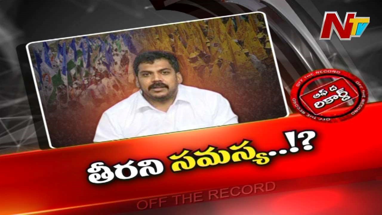 Anil Kumar Yadav : ఆ మంత్రి సమస్య తీరలేదా..? ఆయనపై కుట్రలు చేస్తున్నారా..?