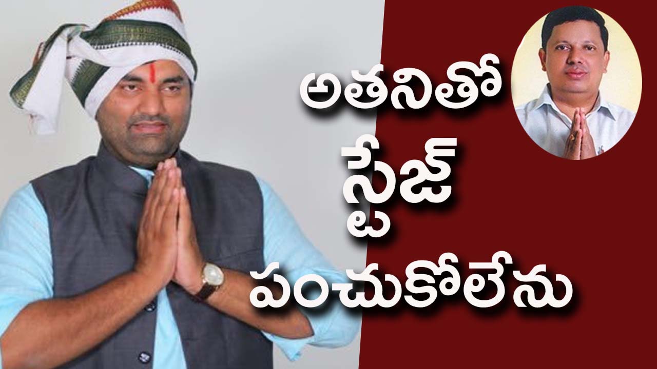 Anirudh Reddy: హత్యకేసులున్న వ్యక్తితో స్టేజ్‌ పంచుకోలేను.. మాణిక్కం ఠాగూర్‌ కు లేఖ