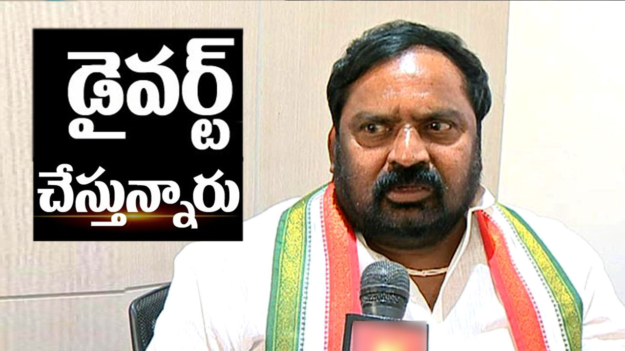 Anjan Kumar Yadav: లిక్కర్ స్కాంని డైవర్ట్ చేయడానికే బీజేపీ, టీఆర్ఎస్ గేమ్..!