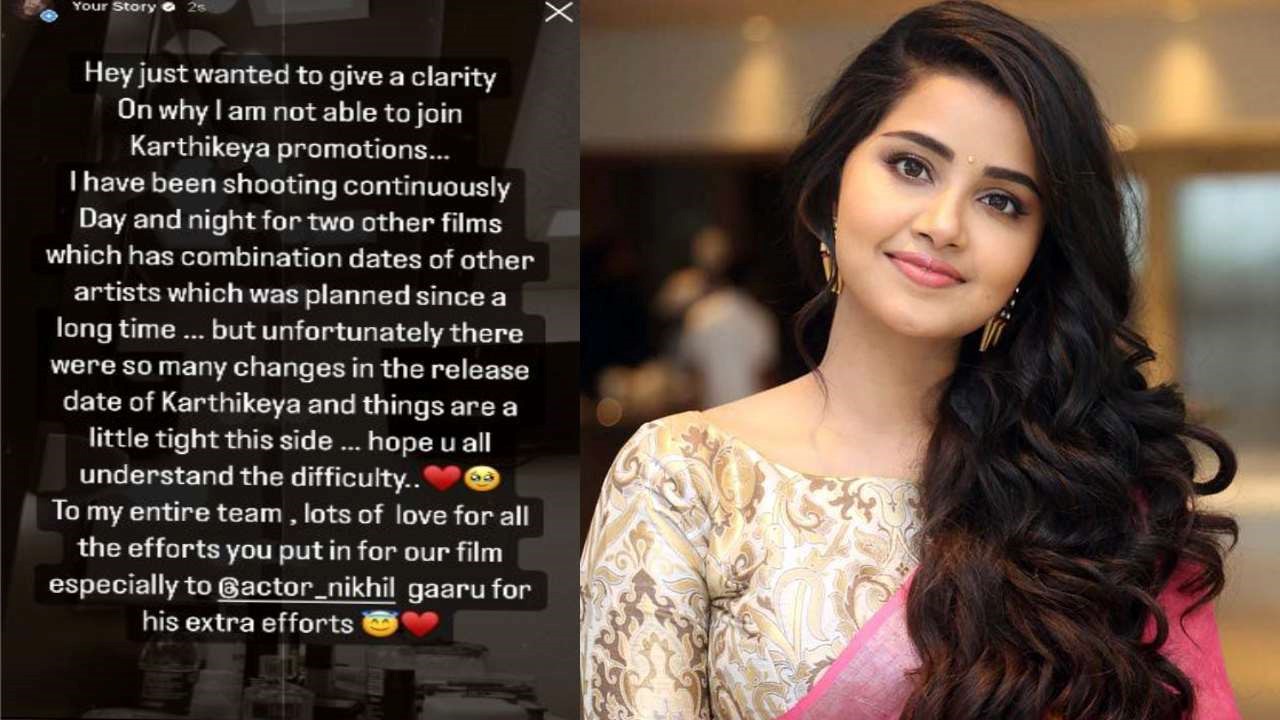 Anupama Parameshwaran