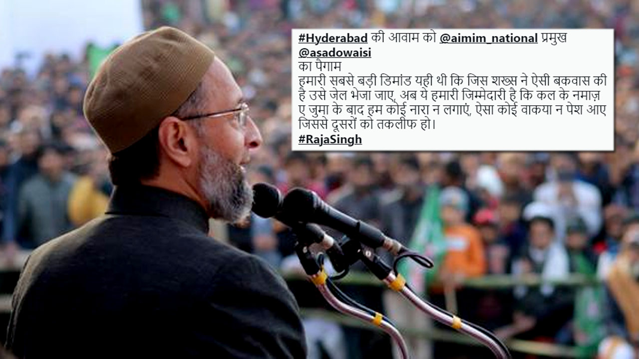 Asaduddin Owaisi: రాజాసింగ్ అరెస్ట్ అయ్యాడు.. నిరసనలు వద్దంటూ ఓవైసీ పిలుపు