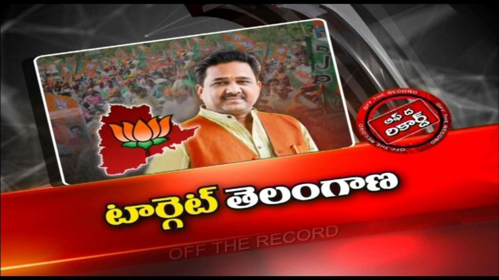 Bjp Target Telangana