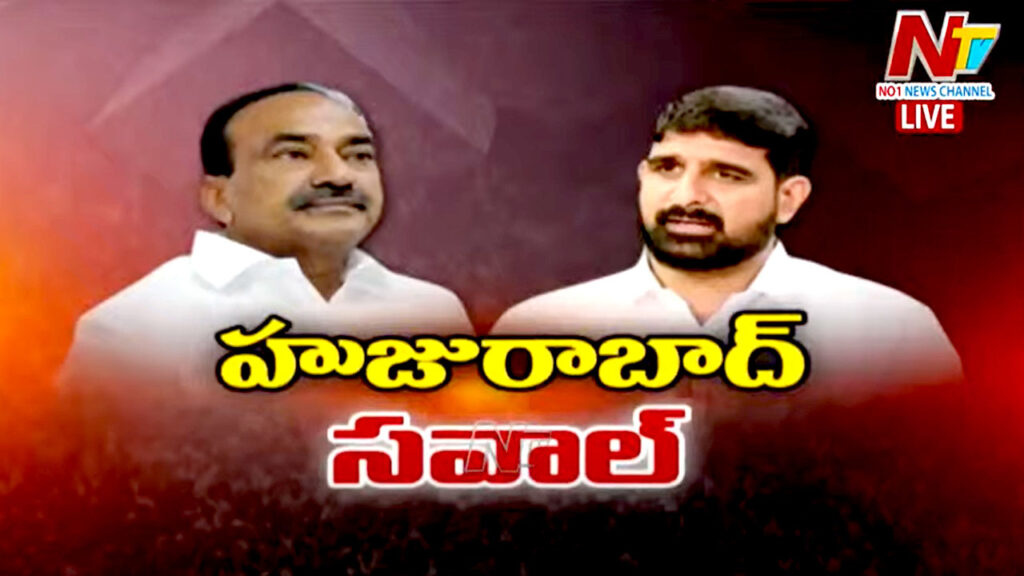 Bjp Trs In Huzurabad