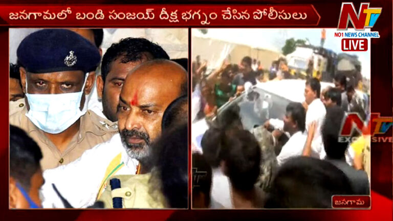 Bandi Sanjay Arrested: బండి సంజయ్‌ అరెస్ట్‌.. బీజేపీ నేతల ఆందోళన