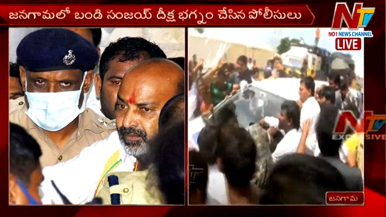Bandi Sanjay Arrested: బండి సంజయ్‌ అరెస్ట్‌.. బీజేపీ నేతల ఆందోళన