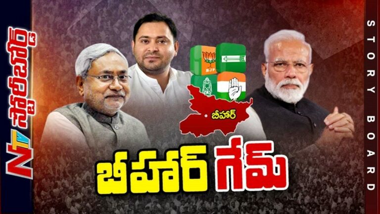 Bihar Politics : శివసేన తరహాలో జేడీయూలో చీలికకు బీజేపీ ప్రయత్నించిందా..?