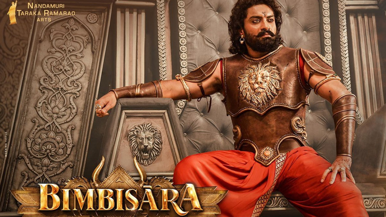 Bimbisara Telugu Movie Review: రివ్యూ: బింబిసార