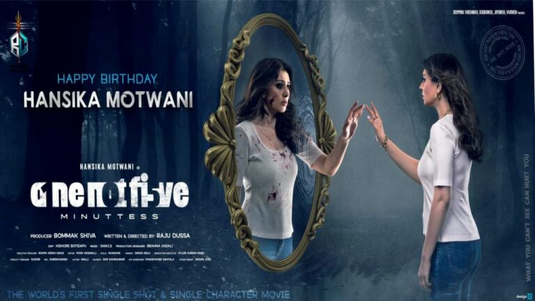 Hansika: వైవిధ్యమైన పాత్రలతో మున్ముందుకు!