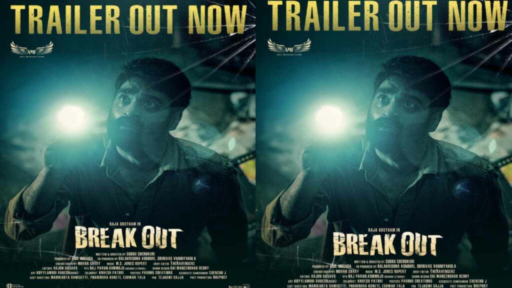 Break Out Trailer