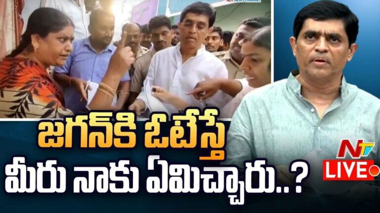 Minister Buggana Rajendranath Reddy Press Meet Live