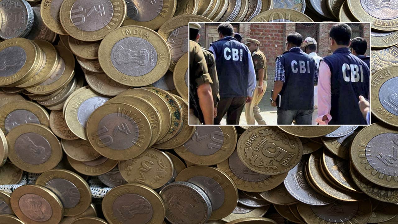 Coins worth Rs 11 crore missing: బ్యాంకులో చిల్లర మాయం.. రంగంలోకి సీబీఐ.. 25 ప్రాంతాల్లో సోదాలు..