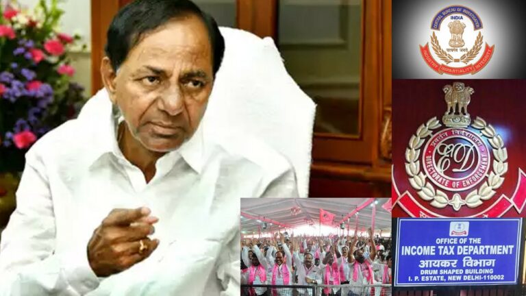 CM KCR-TRS: సీబీఐ, ఈడీ, ఐటీ చూస్తున్నాయి జాగ్రత్త. టీఆర్‌ఎస్‌ నేతలను అలర్ట్‌ చేసిన సీఎం కేసీఆర్‌!.