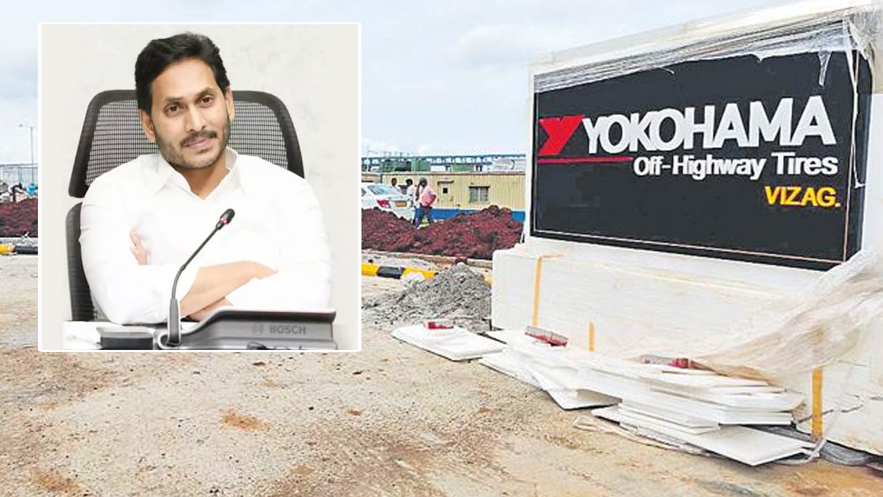 CM YS Jagan Reddy Tour: నేడు విశాఖలో సీఎం పర్యటన.. పూర్తి షెడ్యూల్‌ ఇదే..