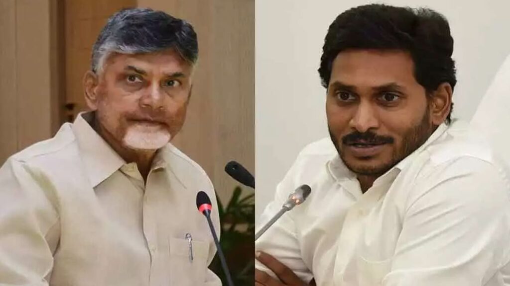 Cm Ys Jagan And Chandrababu