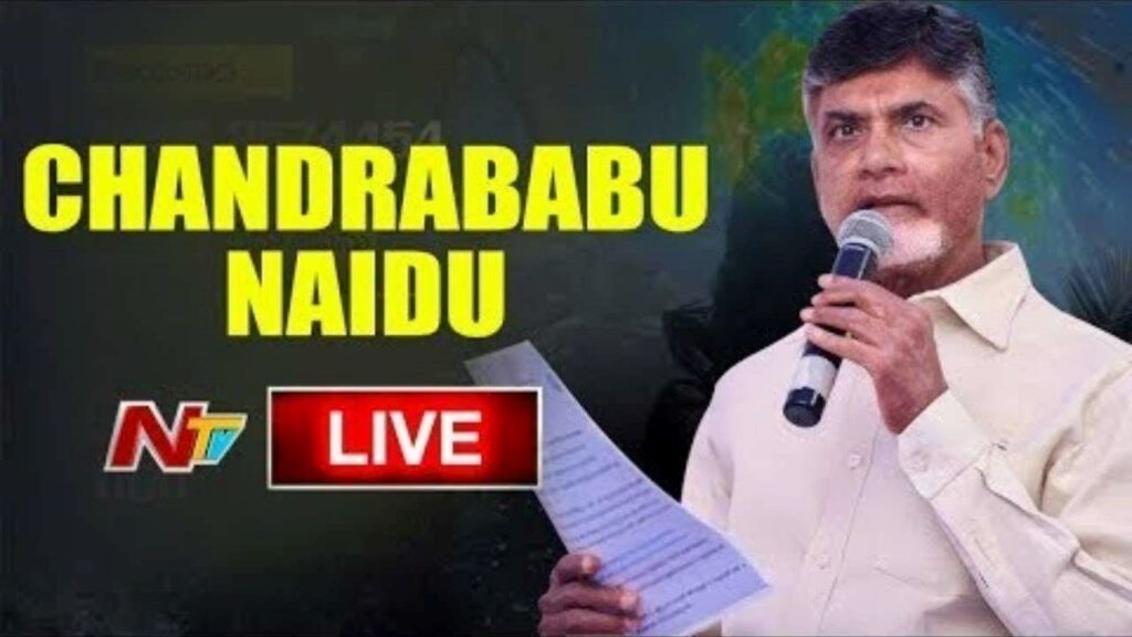 Chandra Babu Live